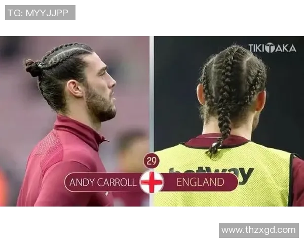 揭秘足球明星独特发型梳理技巧让你也能拥有球场风范 揭秘足球明星独特发型梳理技巧让你也能拥有球场风范