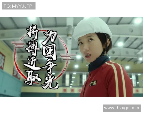 杭州排球队的崛起之路:城市联赛背后的奋斗与荣耀 杭州排球队的崛起之路:城市联赛背后的奋斗与荣耀