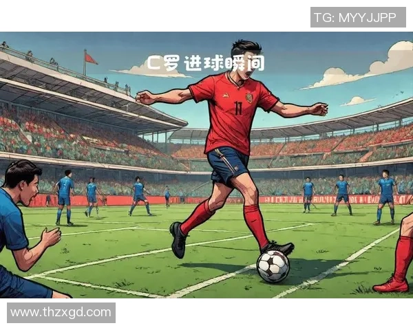 足球明星进球瞬间的标志性图片展示与解析 足球明星进球瞬间的标志性图片展示与解析