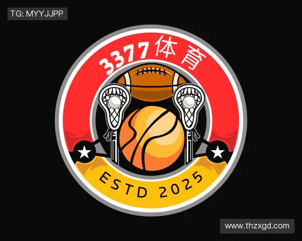 知道3377体育